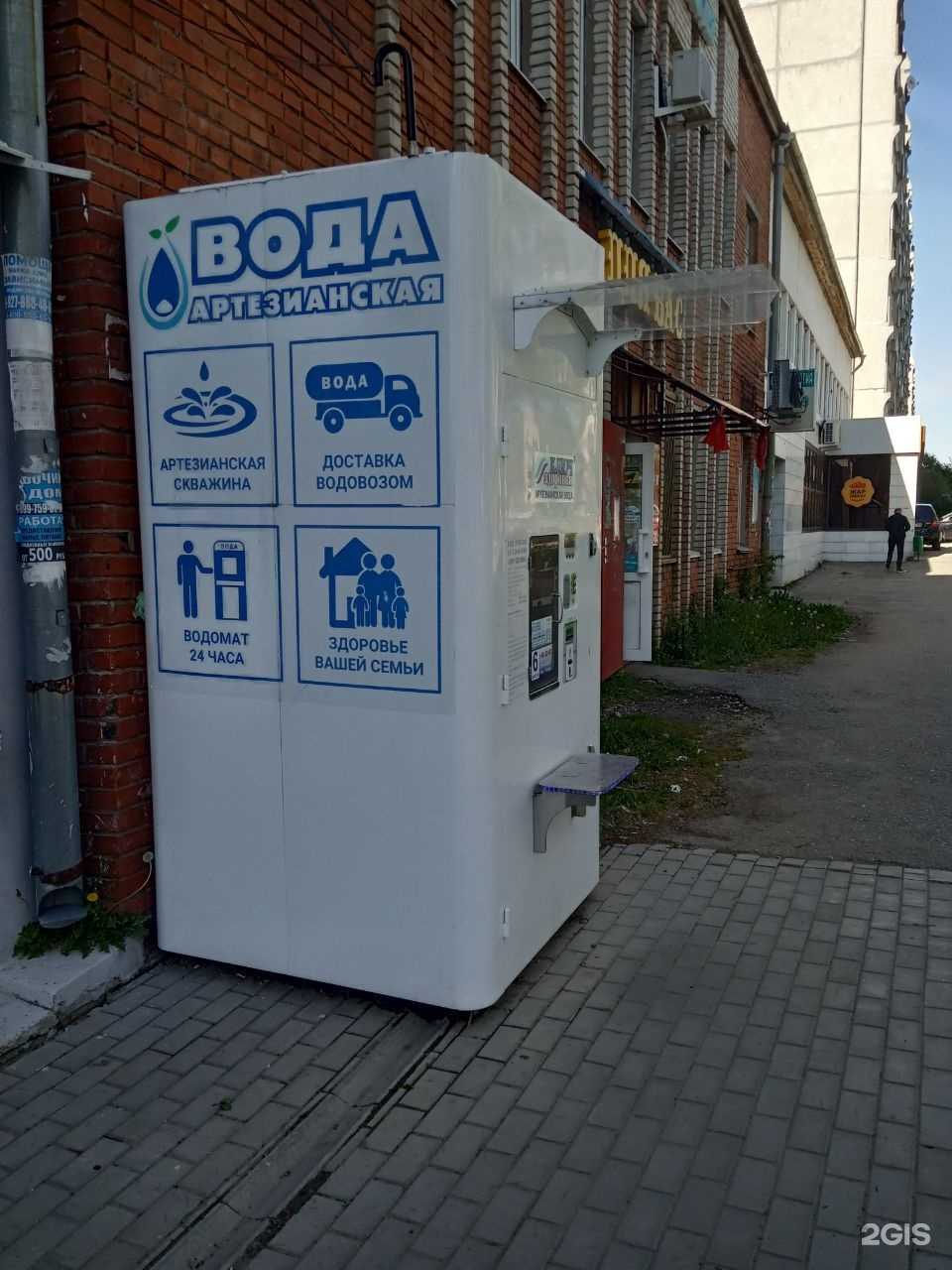 Отзывы на компанию Ключ здоровья в Чебоксарах c фото