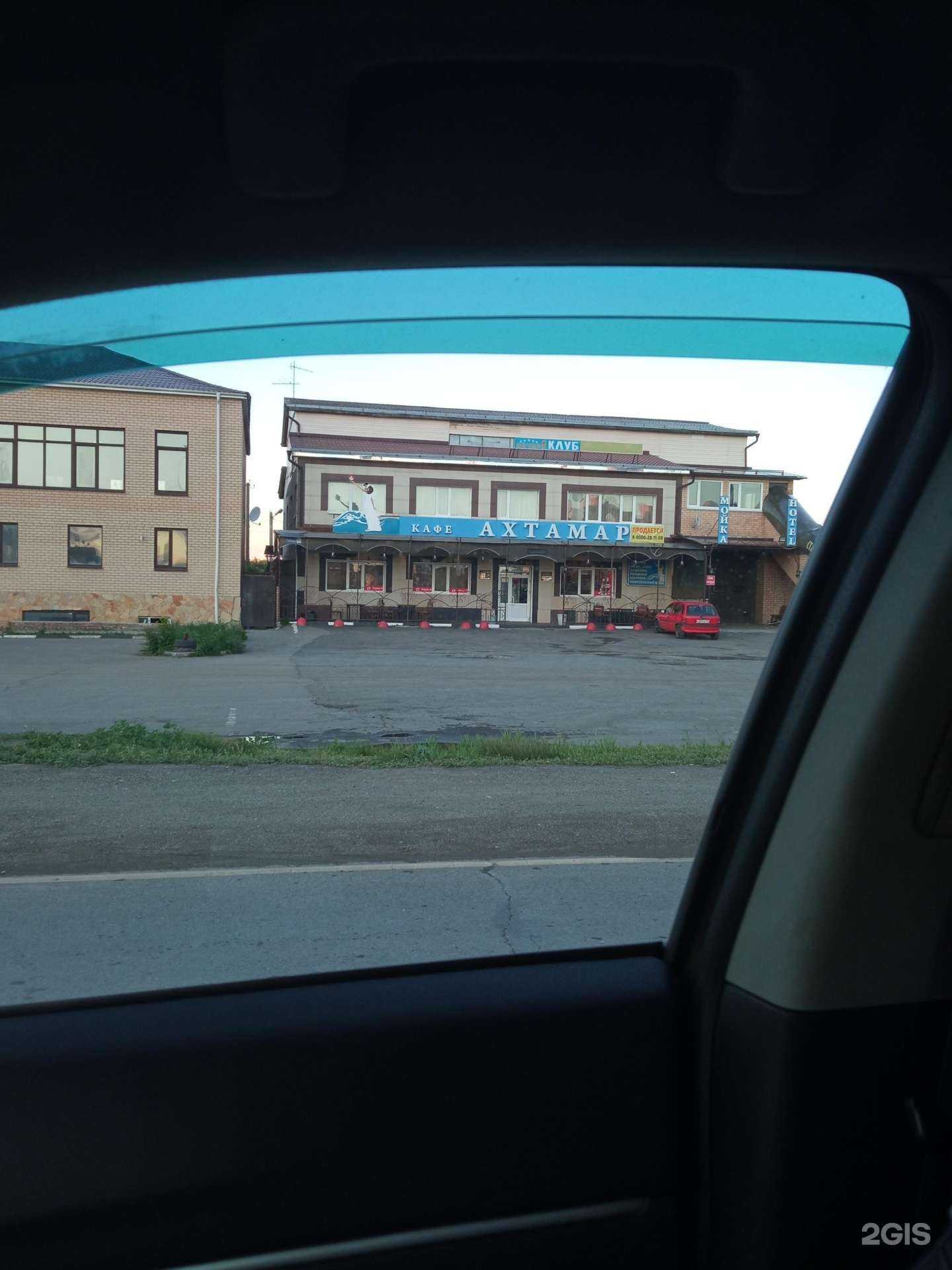 Отзывы на компанию Ахтамар в Южноуральске c фото