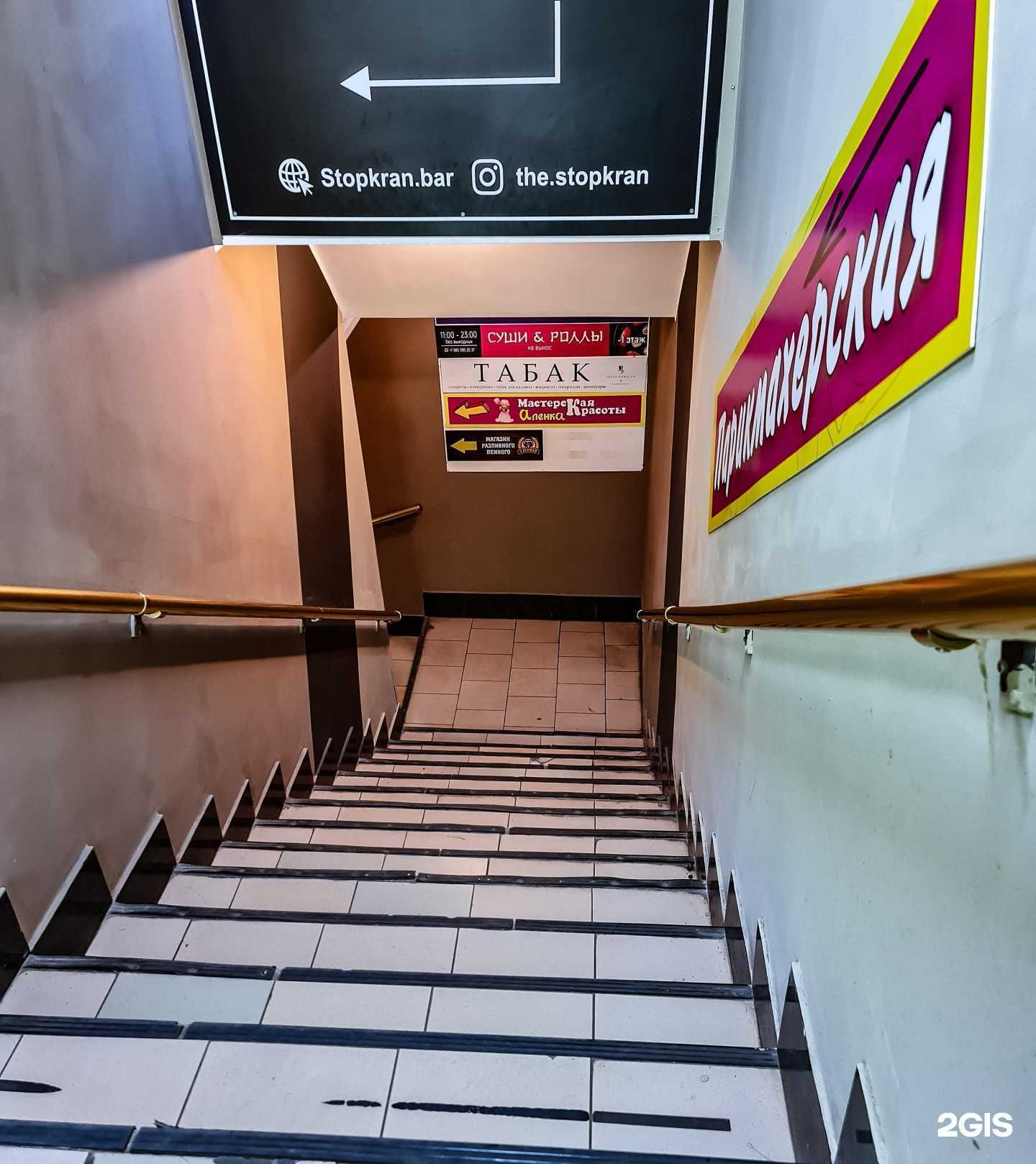 Отзывы на компанию Great Tobacco в г. Красногорск c фото