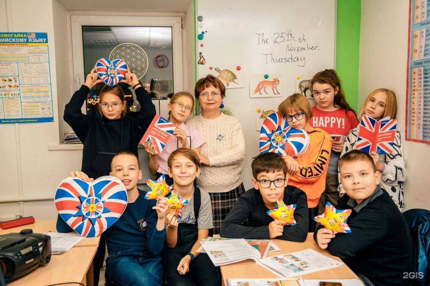 Отзывы на компанию Англомир в Тольятти c фото