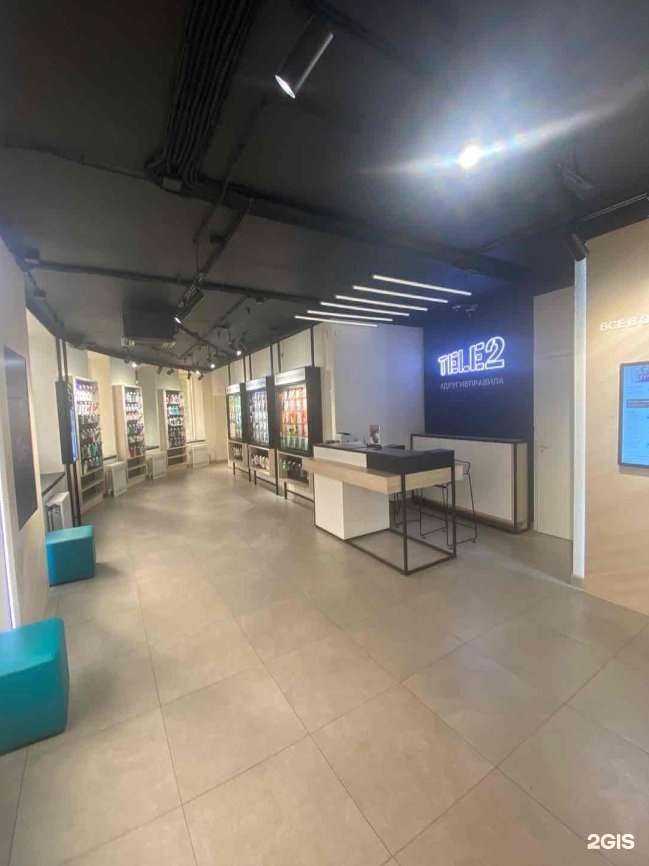 Отзывы на компанию t2 в Белгороде c фото