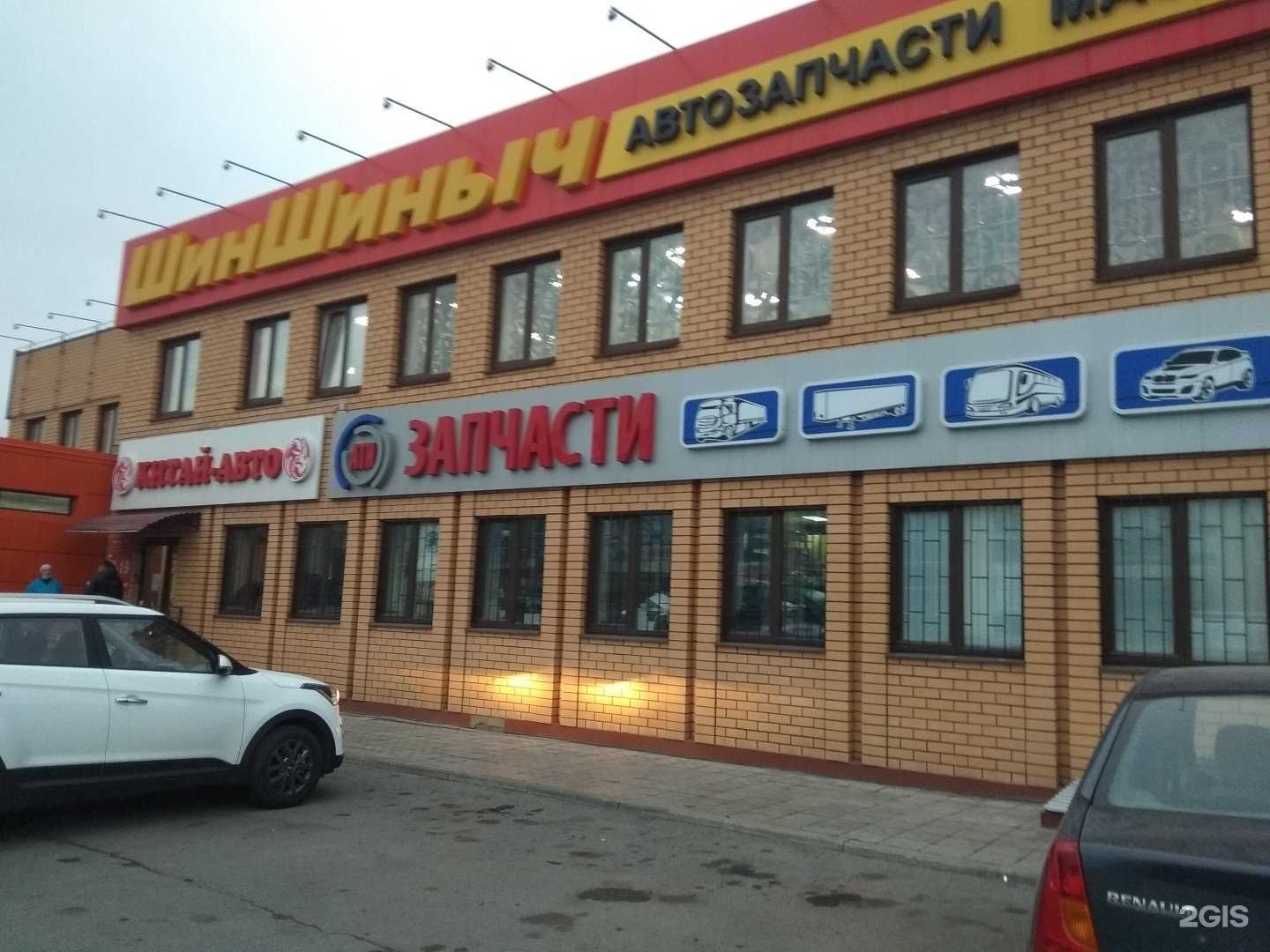 Отзывы на компанию МКД в Липецке c фото - фотография 2 из 2