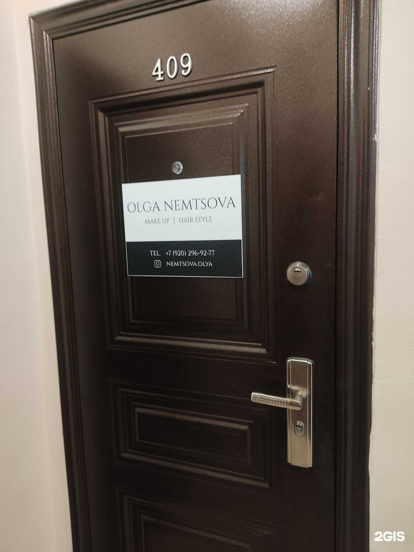 Отзывы на компанию Olga в Нижнем Новгороде c фото