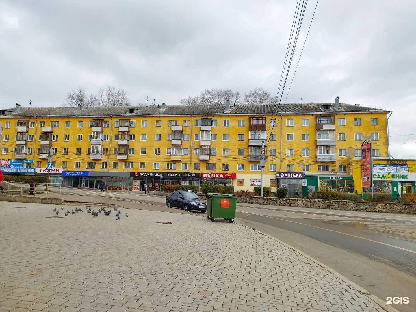 Отзывы на компанию Хлынов в Кирове c фото - фотография 2 из 2