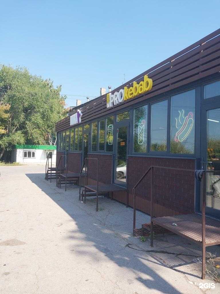 Отзывы на компанию Prokebab в Жигулевске c фото - фотография 2 из 2