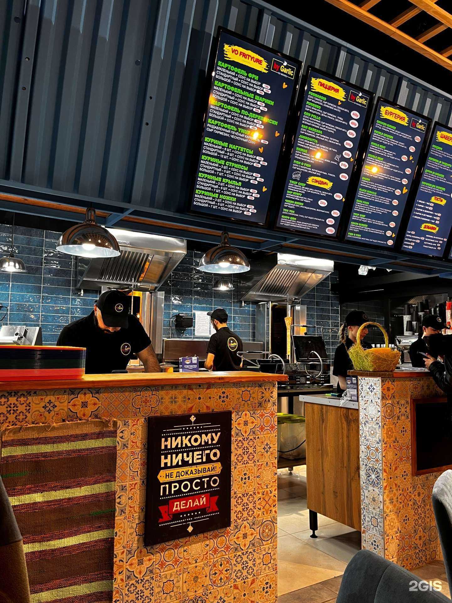 Отзывы на компанию ByGarlic в Комсомольске-на-Амуре c фото