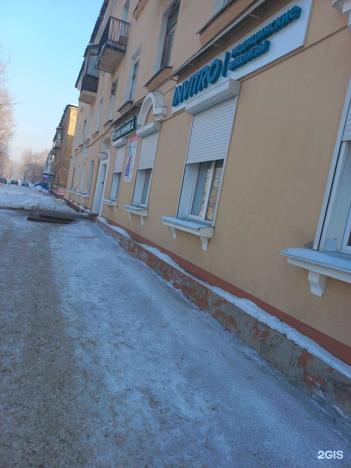 Отзывы на компанию Медицинская Практика в Кемерове c фото