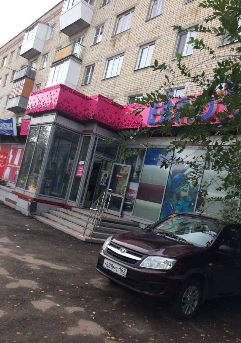 Отзывы на компанию Fitness Sister в Тольятти c фото - фотография 2 из 2