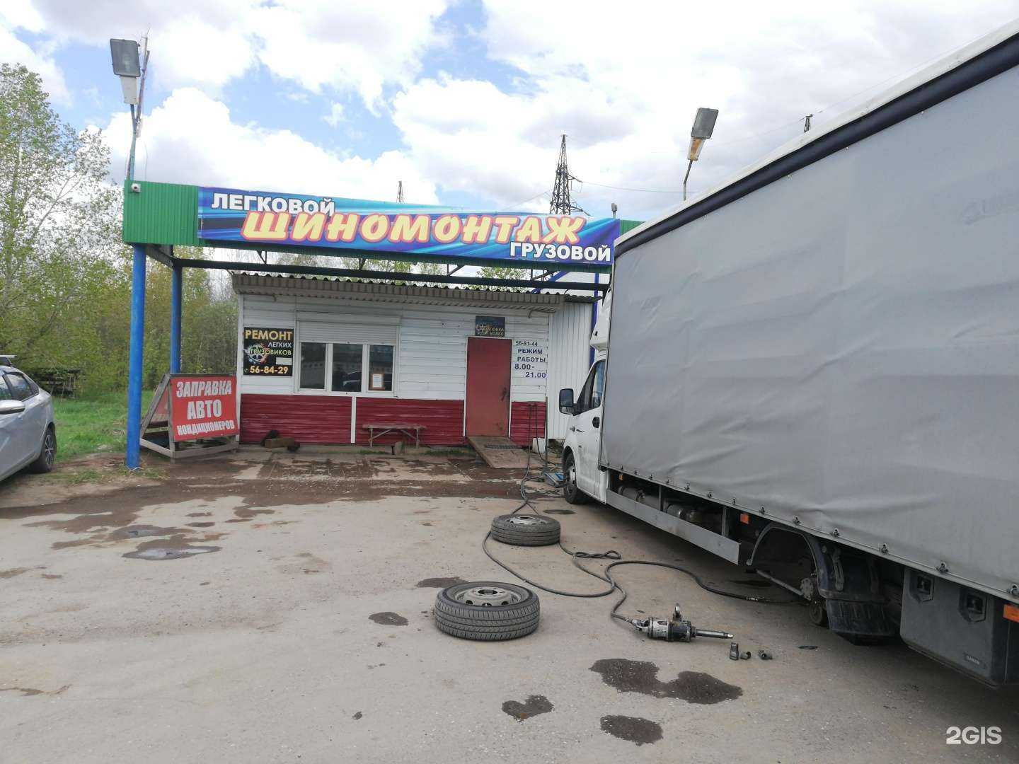 Отзывы на компанию АС в г. Ижевск c фото