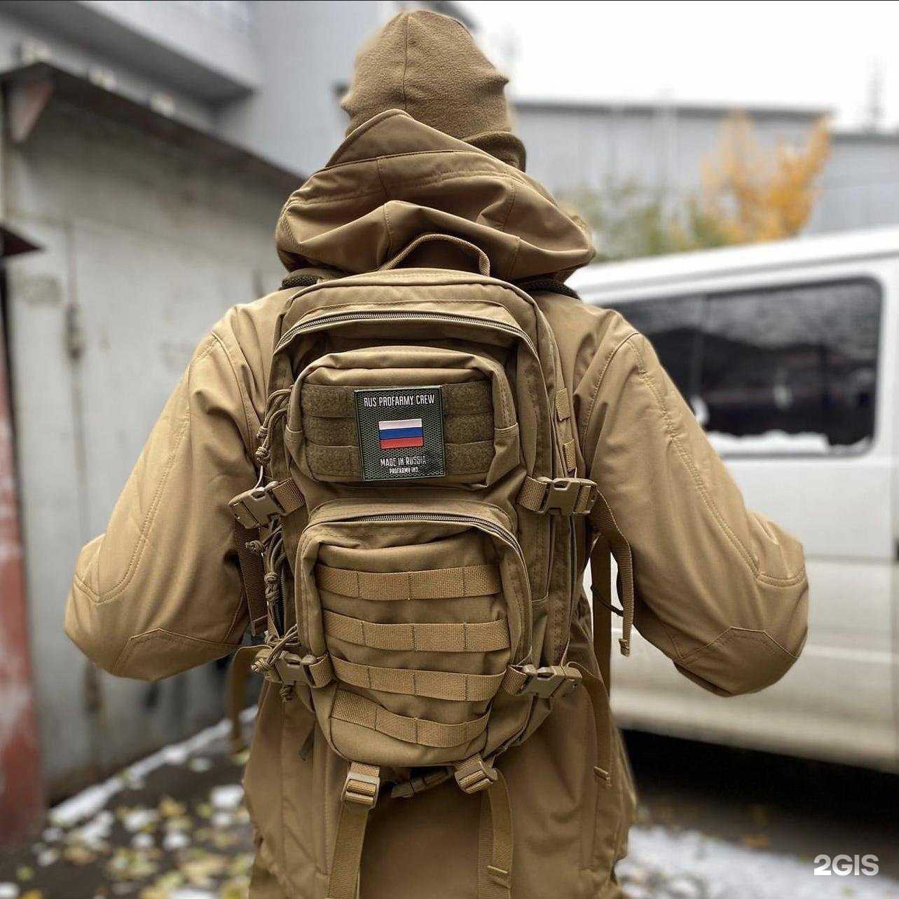 Отзывы на компанию Profarmy в Улан-Удэ c фото