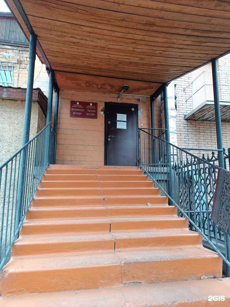 Отзывы на компанию Централизованная бухгалтерия в г. Кызыл c фото