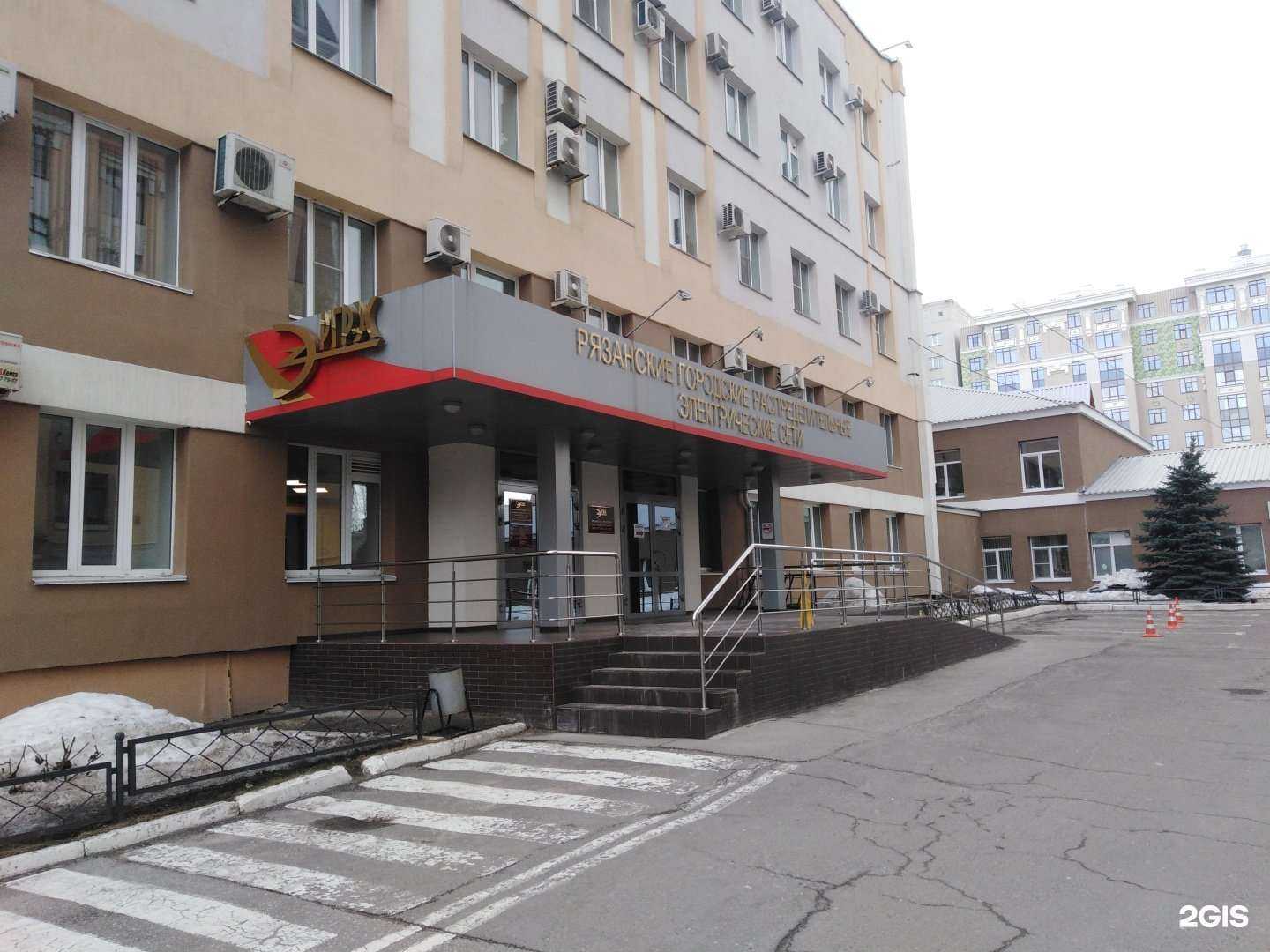 Отзывы на компанию Аварийно-диспетчерская служба в г. Рязань c фото