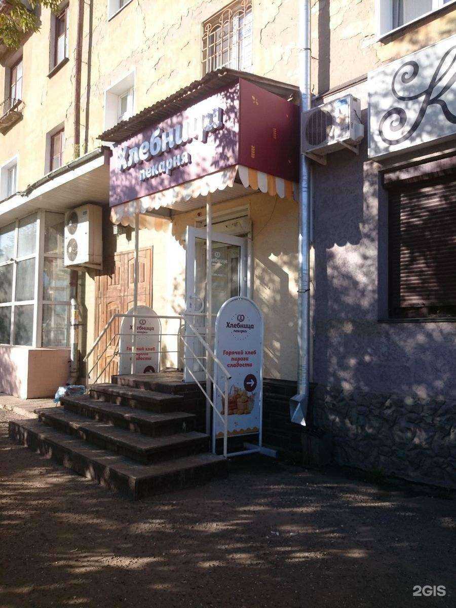 Отзывы на компанию Хлебница в Кирове c фото