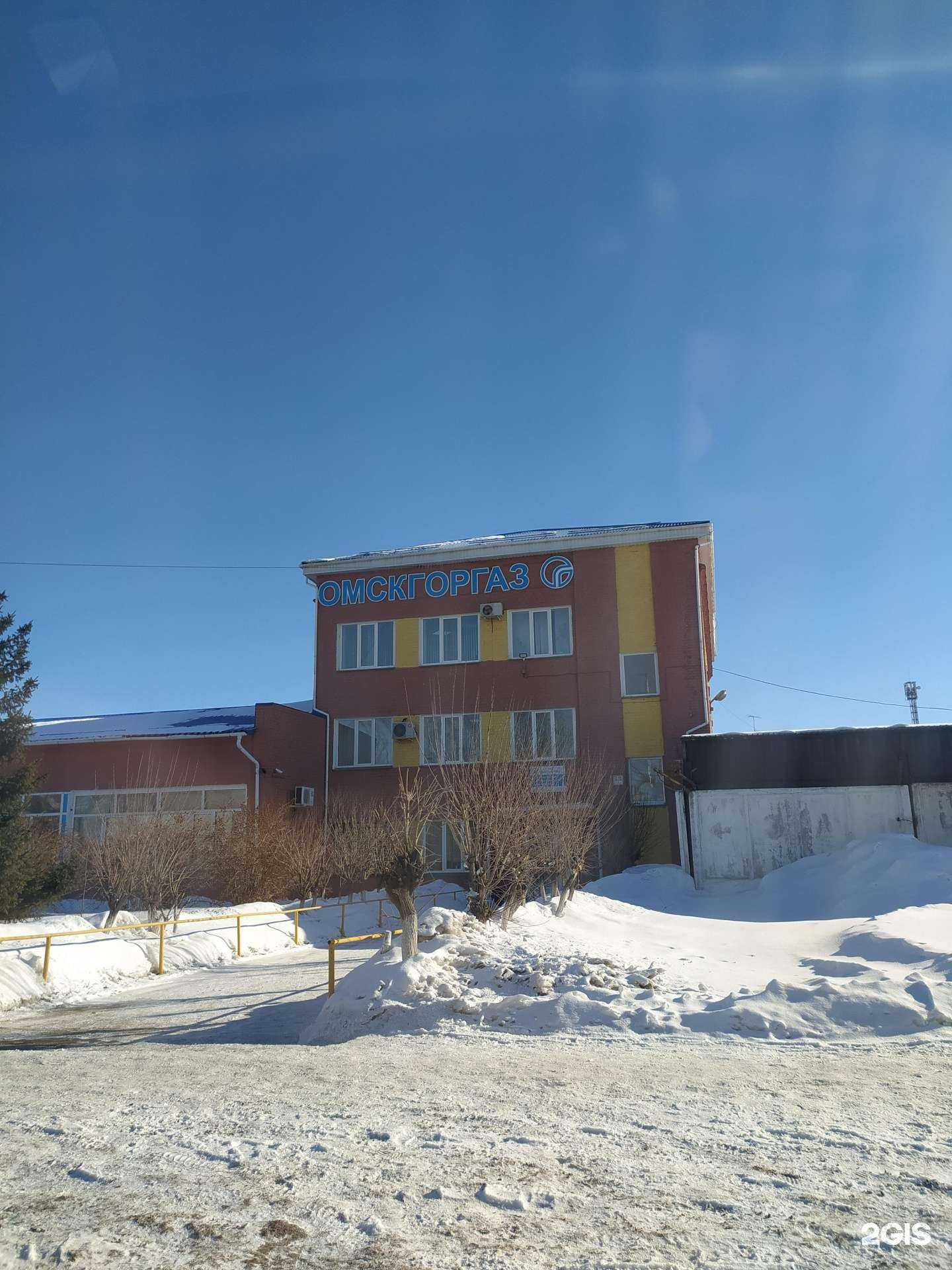 Отзывы на компанию Омскгоргаз в Омске c фото