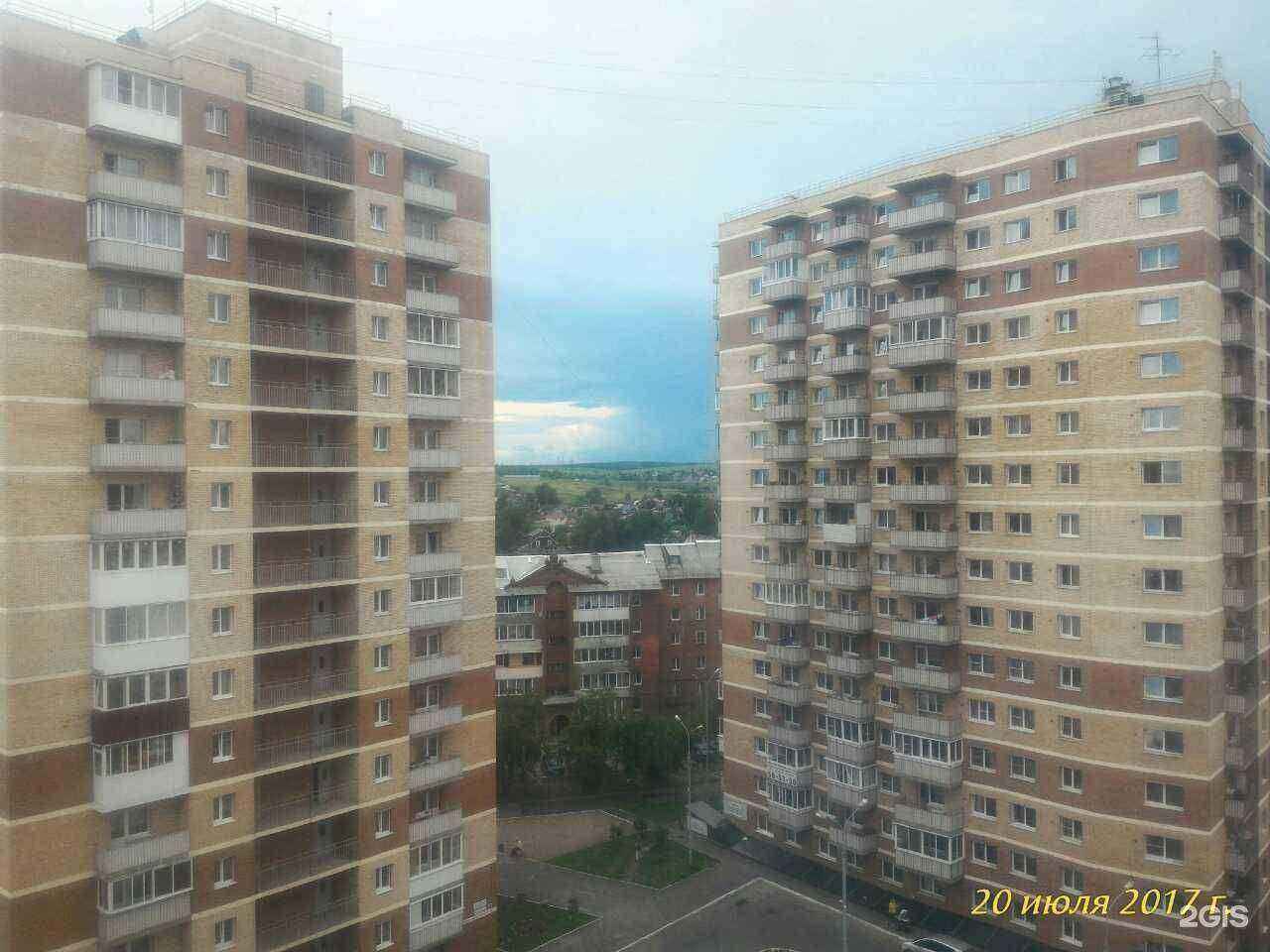 Отзывы на компанию Бигуди в Иркутске c фото - фотография 2 из 2