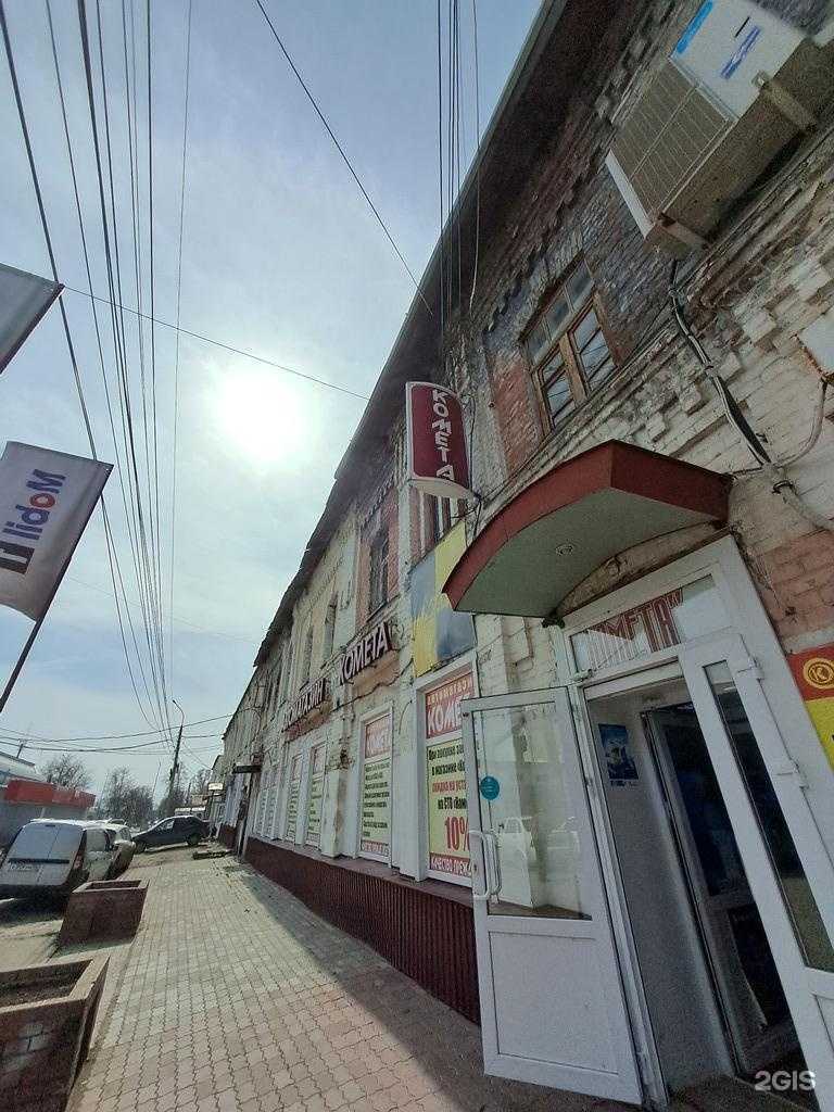 Отзывы на компанию Эффект в Димитровграде c фото - фотография 2 из 2