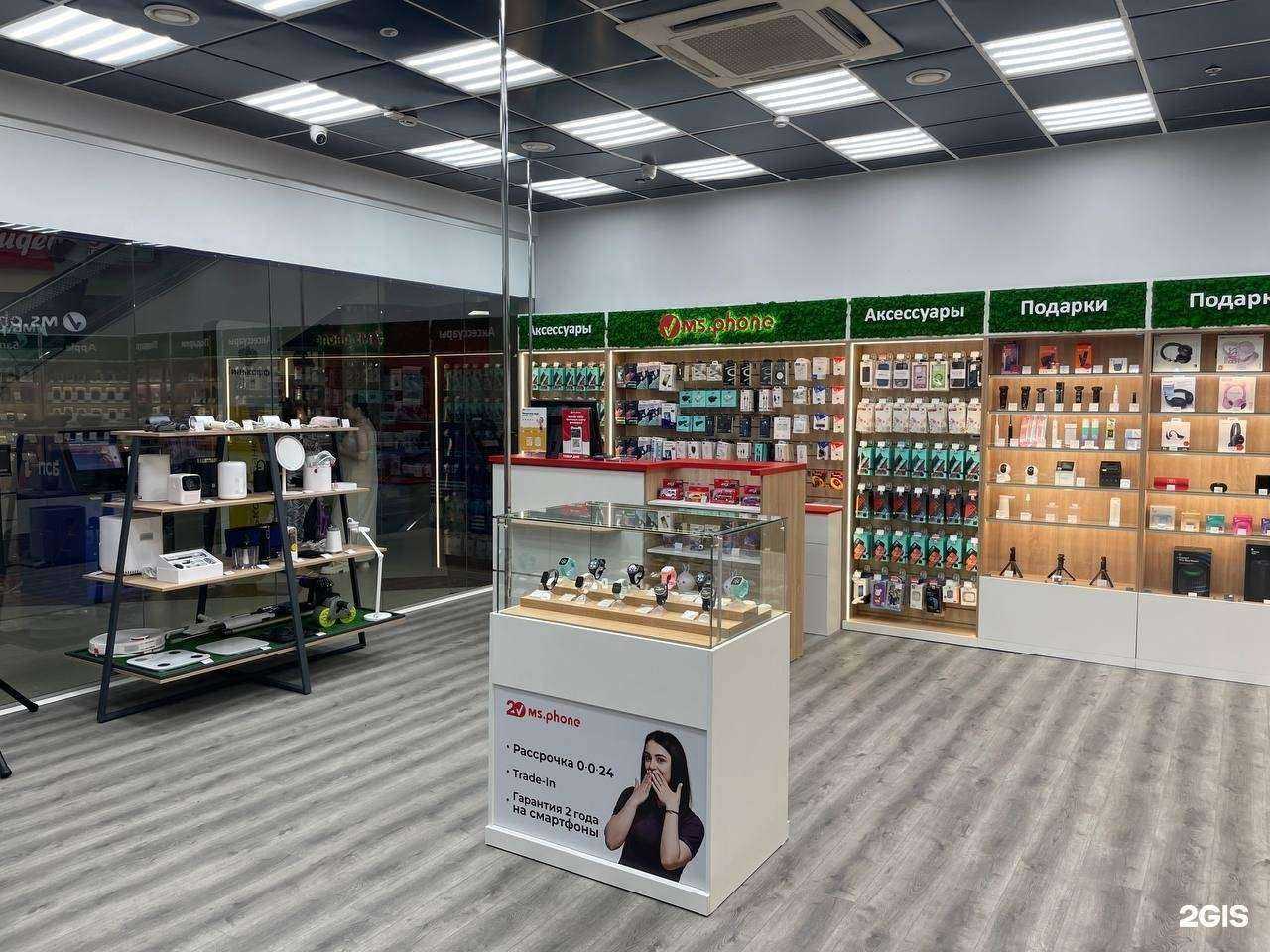 Отзывы на компанию MS.Phone в Черкесске c фото