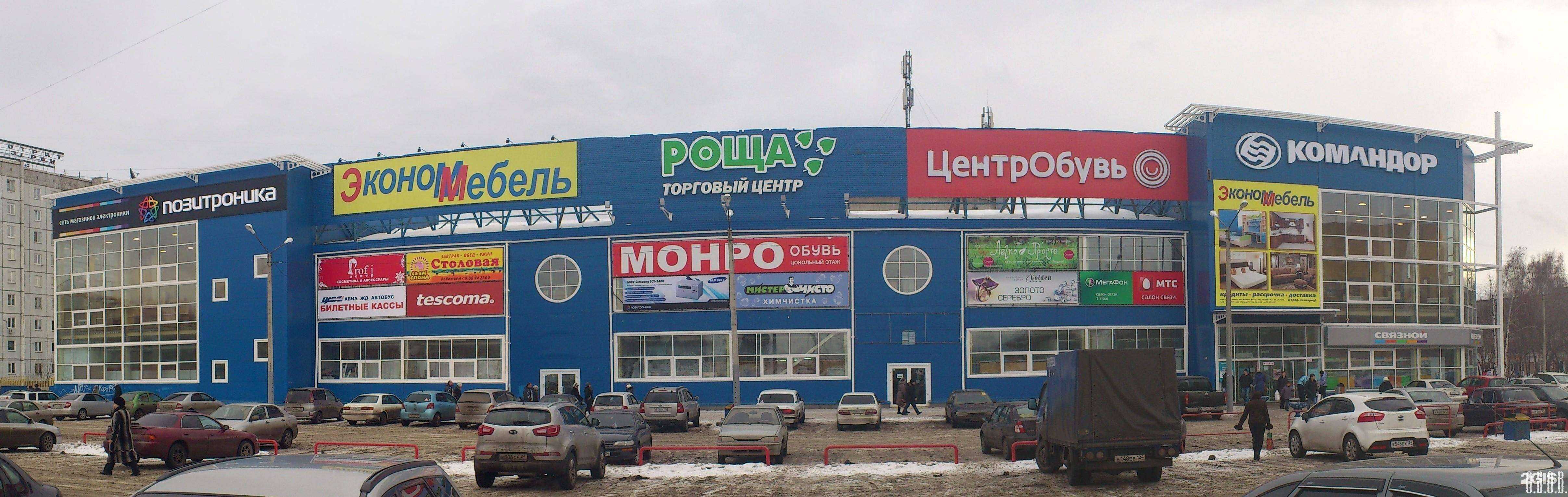 Отзывы на компанию aviteks-service.ru в г. Красноярск c фото