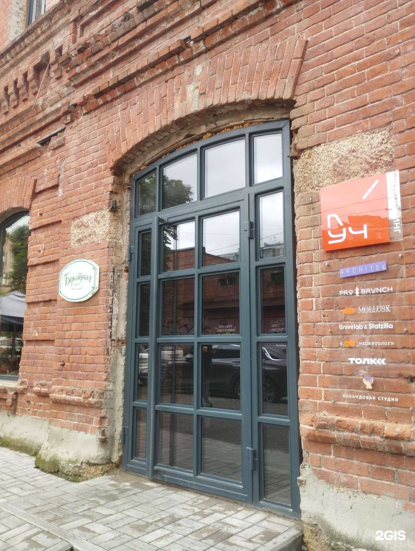 Отзывы на компанию Architek buro в Ростове-на-Дону c фото