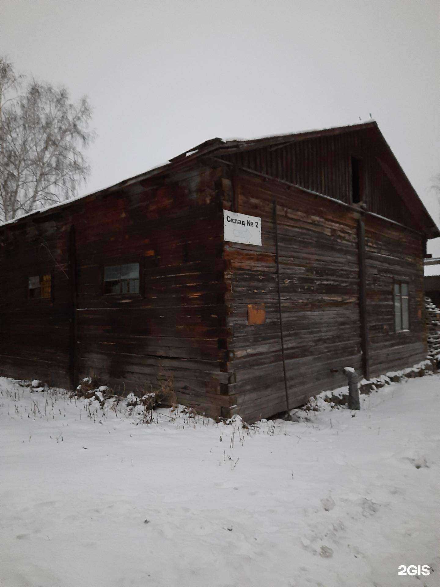 Отзывы на компанию Ваш-Клад.рф в г. Новосибирск c фото