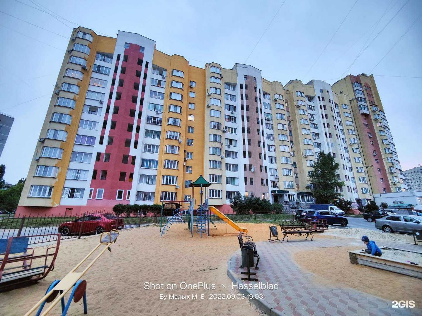 Отзывы на компанию Лучики в Липецке c фото - фотография 2 из 2