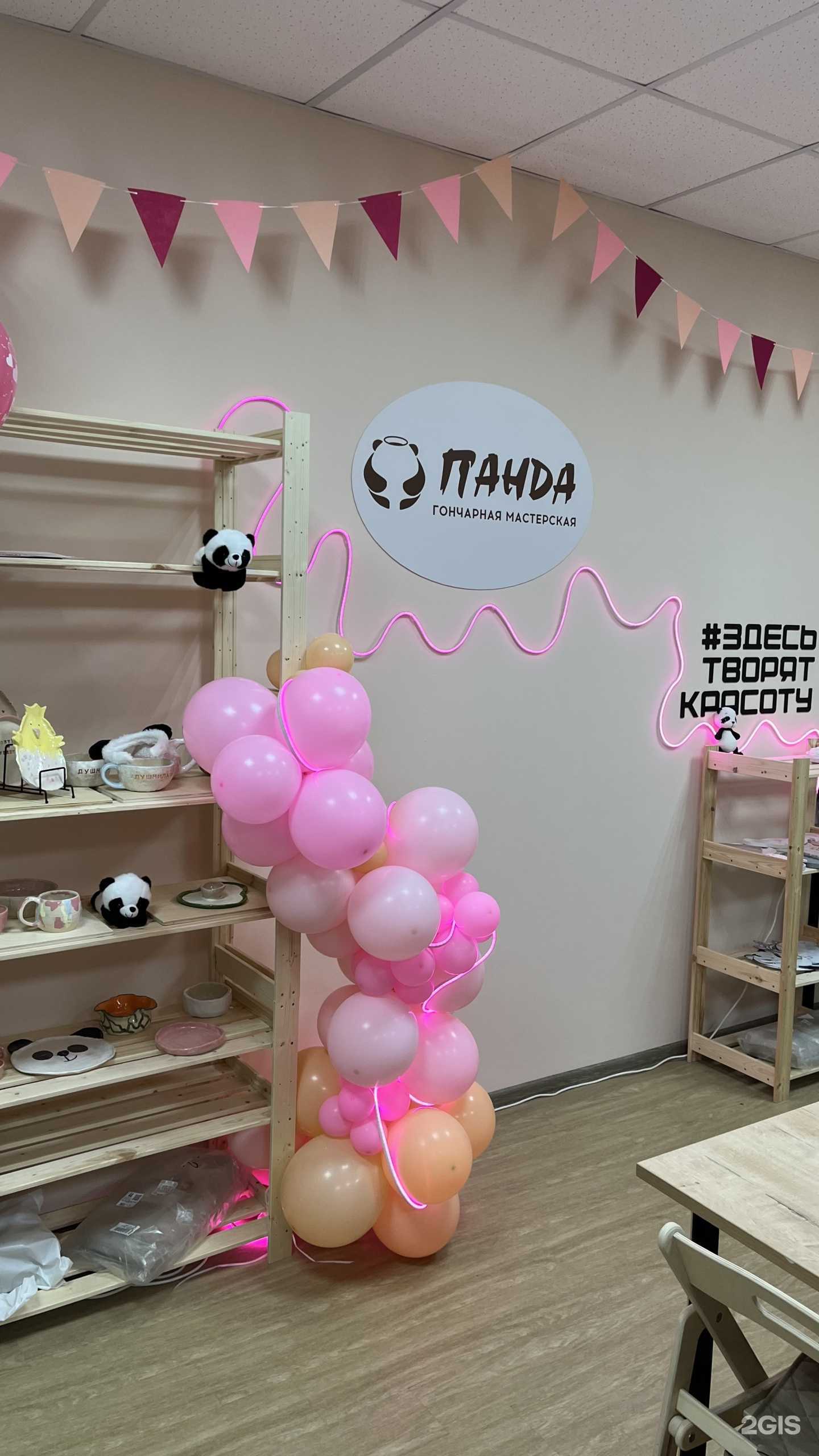 Отзывы на компанию  Панда в г. Верхняя Салда c фото