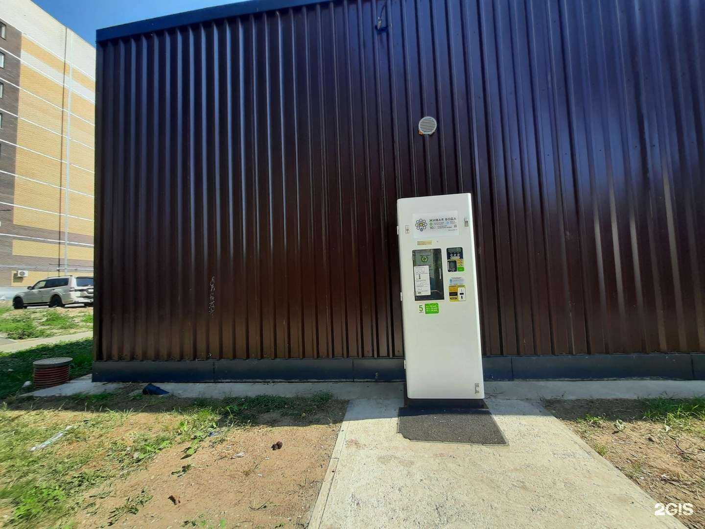 Отзывы на компанию Живая вода в г. Казань c фото