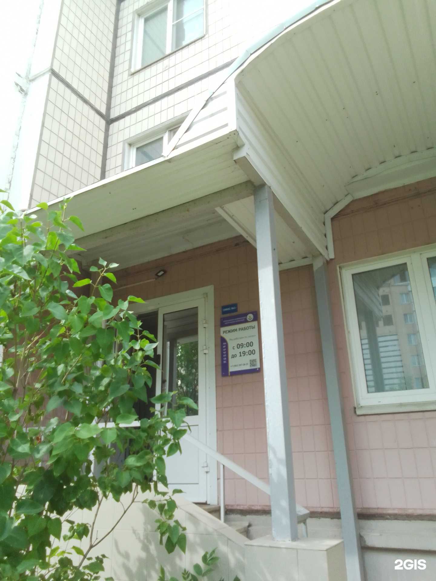 Отзывы на компанию Коррекционно развивающий центр Ксении Петраковой  в Обнинске c фото