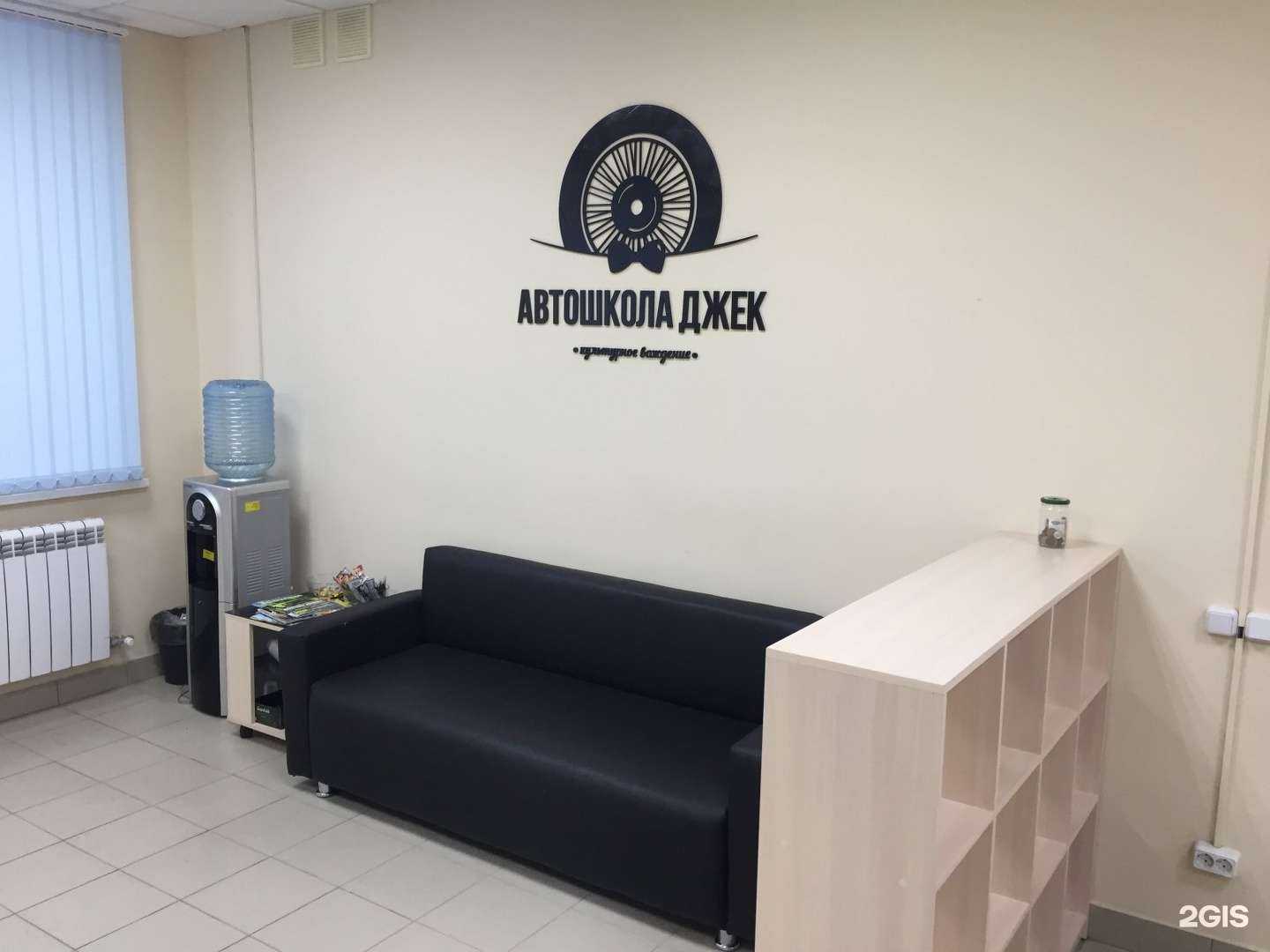 Отзывы на компанию Джек в г. Смоленск c фото