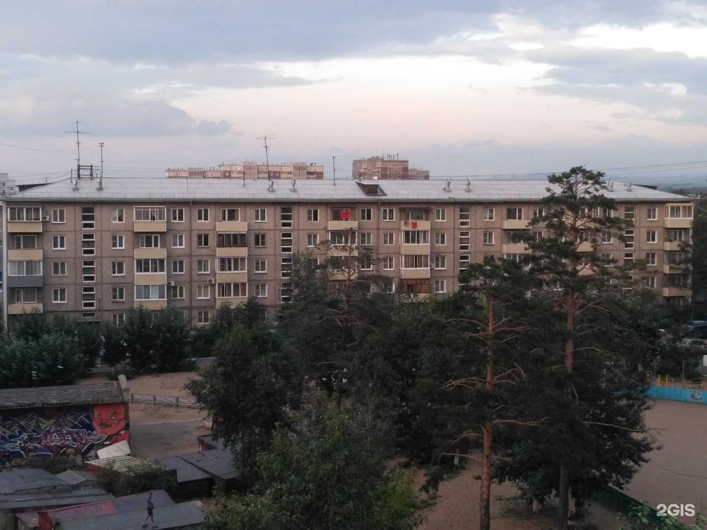 Отзывы на компанию Арктика в г. Улан-Удэ c фото