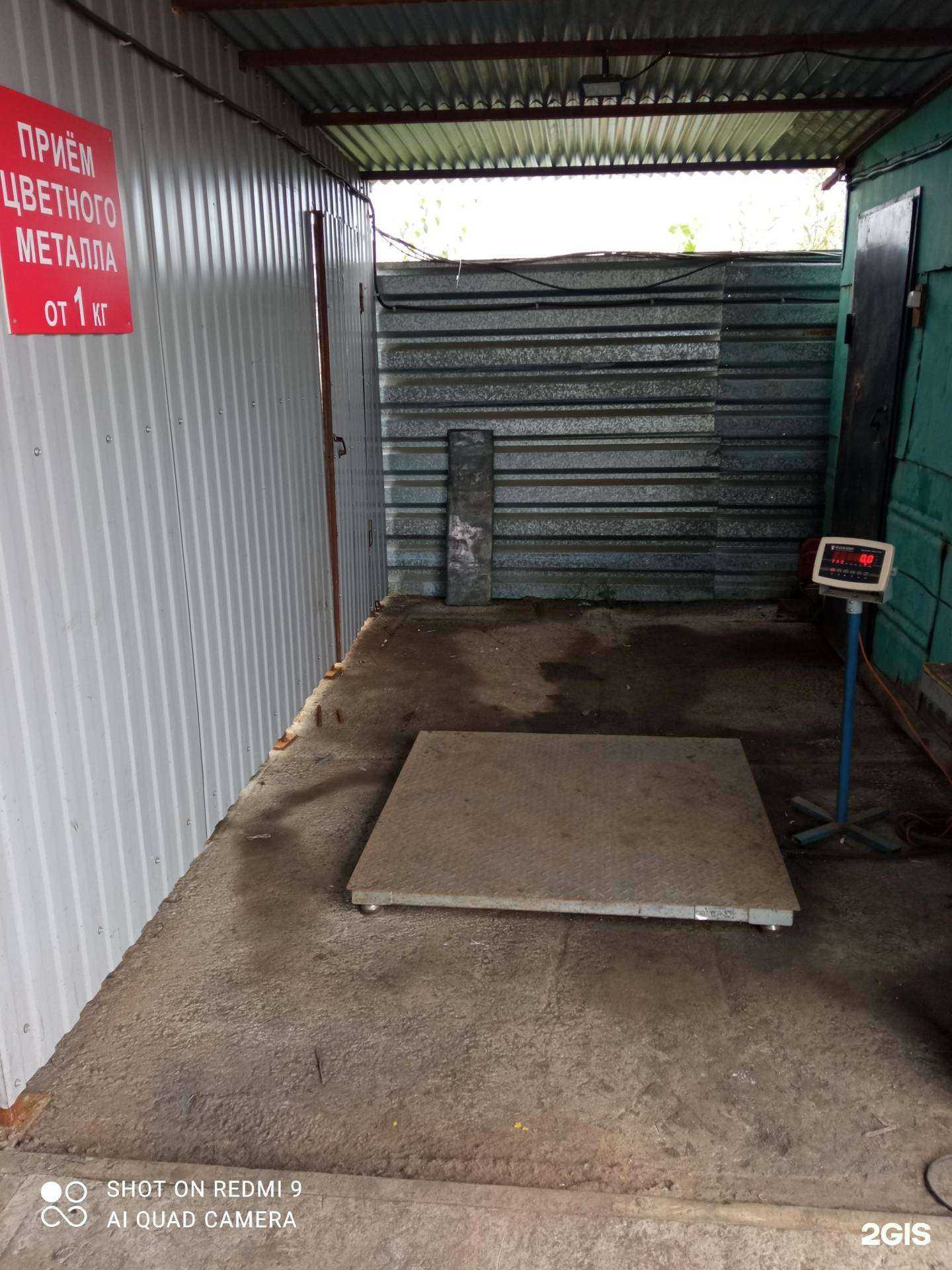 Отзывы на компанию Сибмет в г. Новосибирск c фото