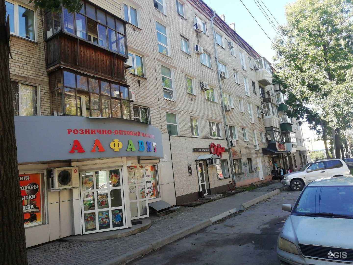 Отзывы на компанию Badteachers Club в Хабаровске c фото - фотография 2 из 2