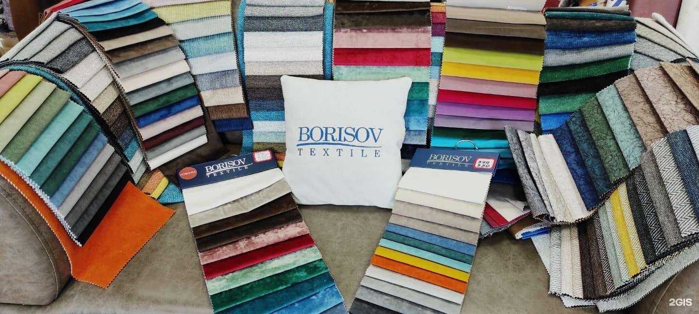 Отзывы на компанию Borisov Textile в г. Новосибирск c фото