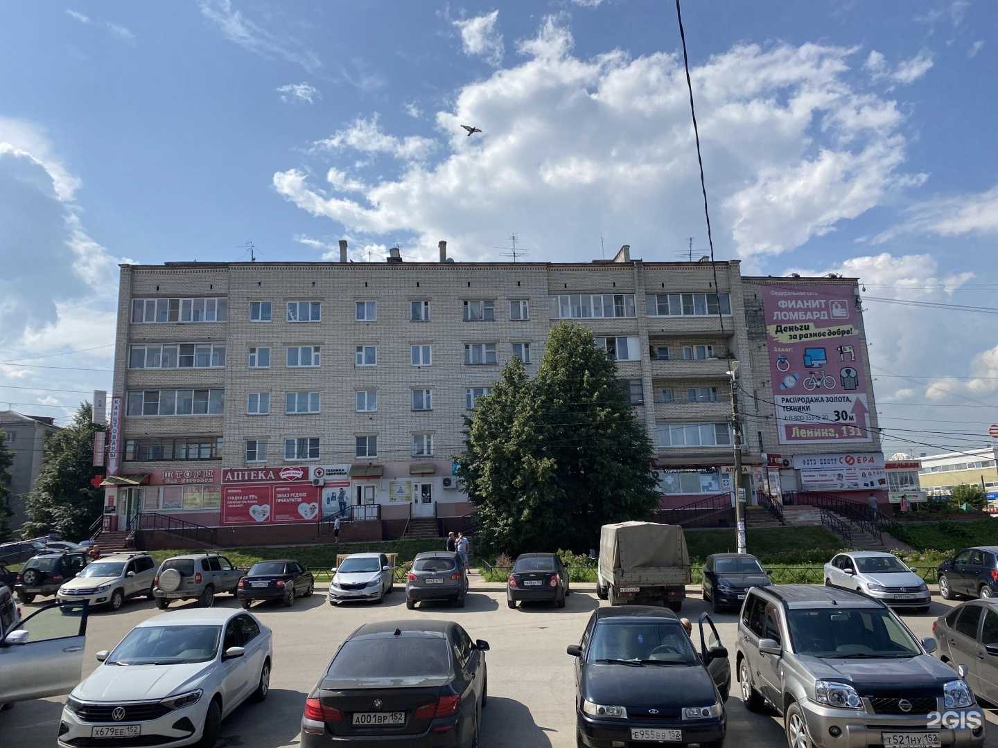 Отзывы на компанию Аптека в Боре c фото - фотография 2 из 2