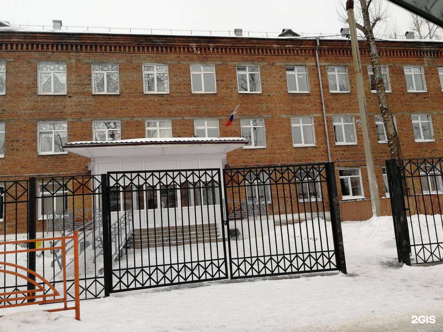 Отзывы на компанию Гимназия №1 в Иркутске c фото