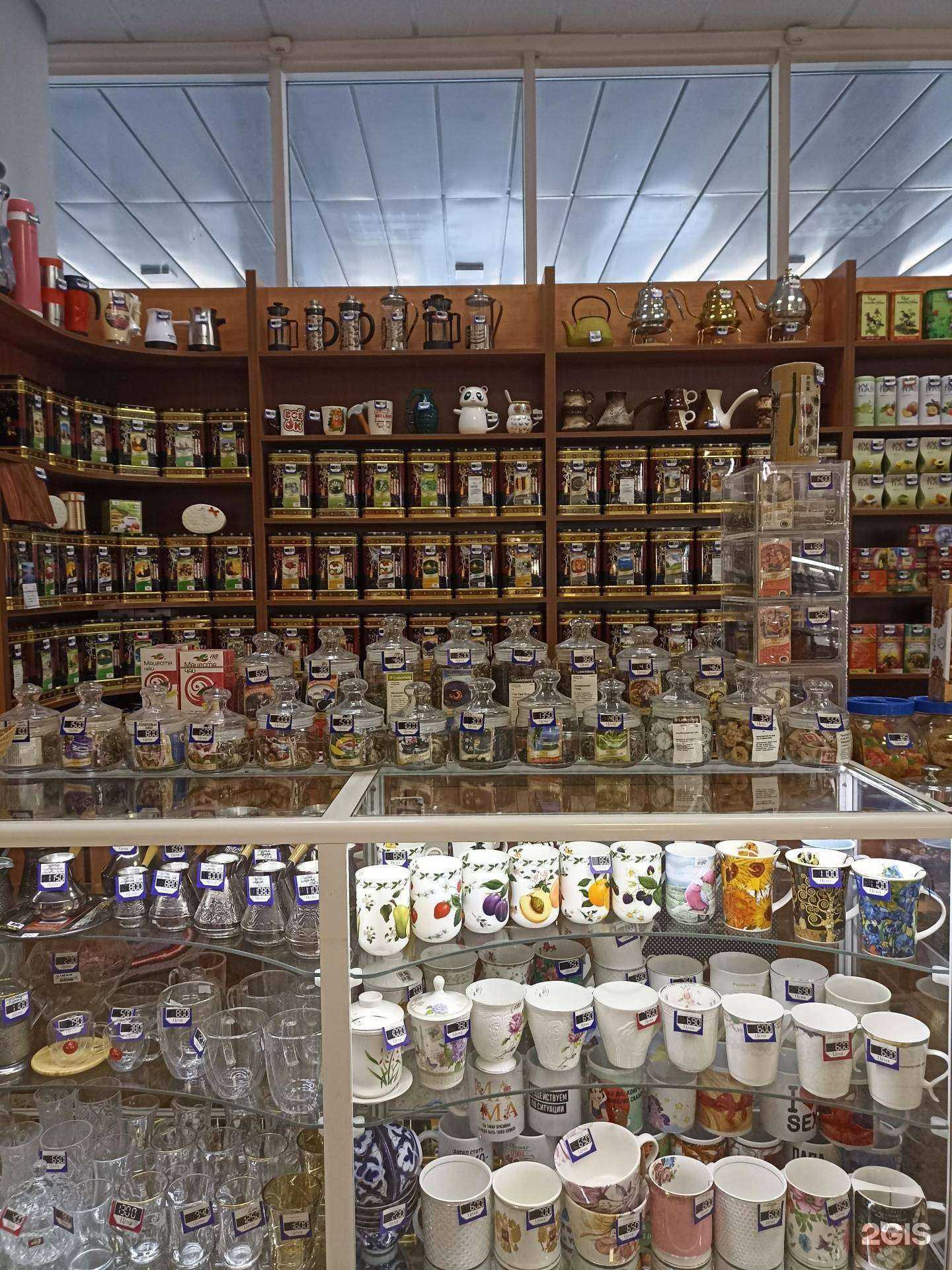 Отзывы на компанию Любимый чай и кофе в Ессентуках c фото