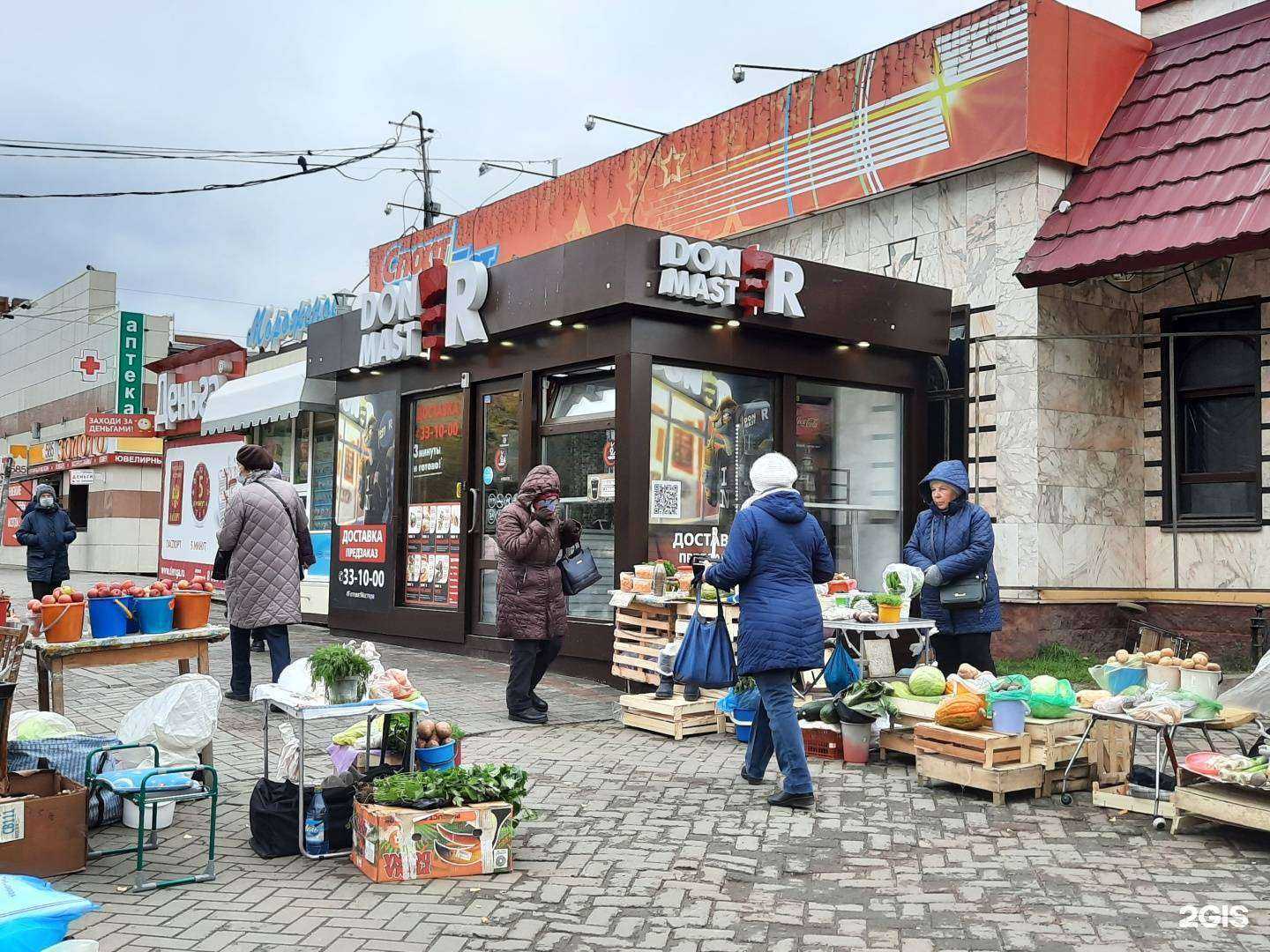 Отзывы на компанию Doner master в Томске c фото