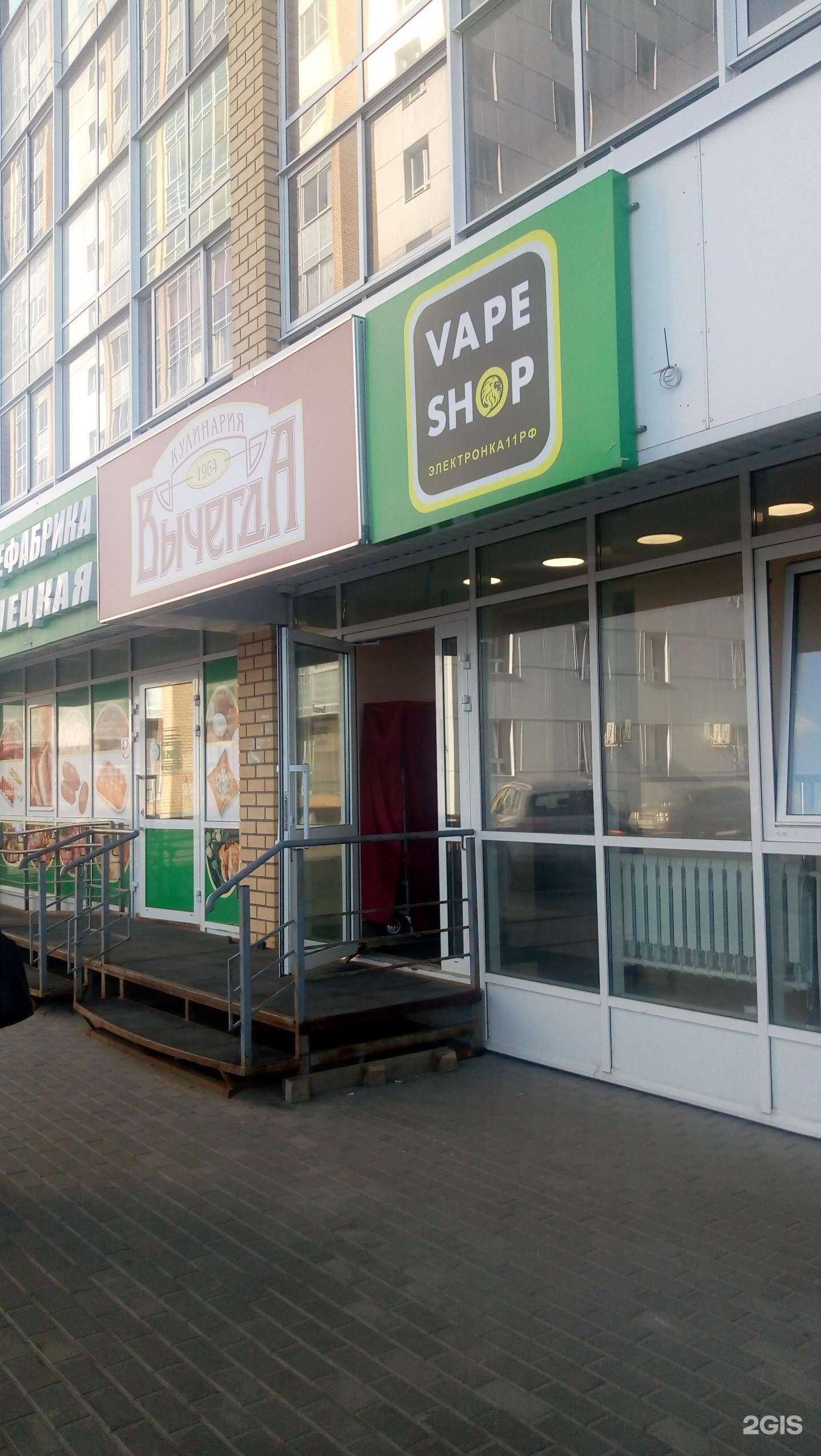 Отзывы на компанию Par King в г. Сыктывкар c фото