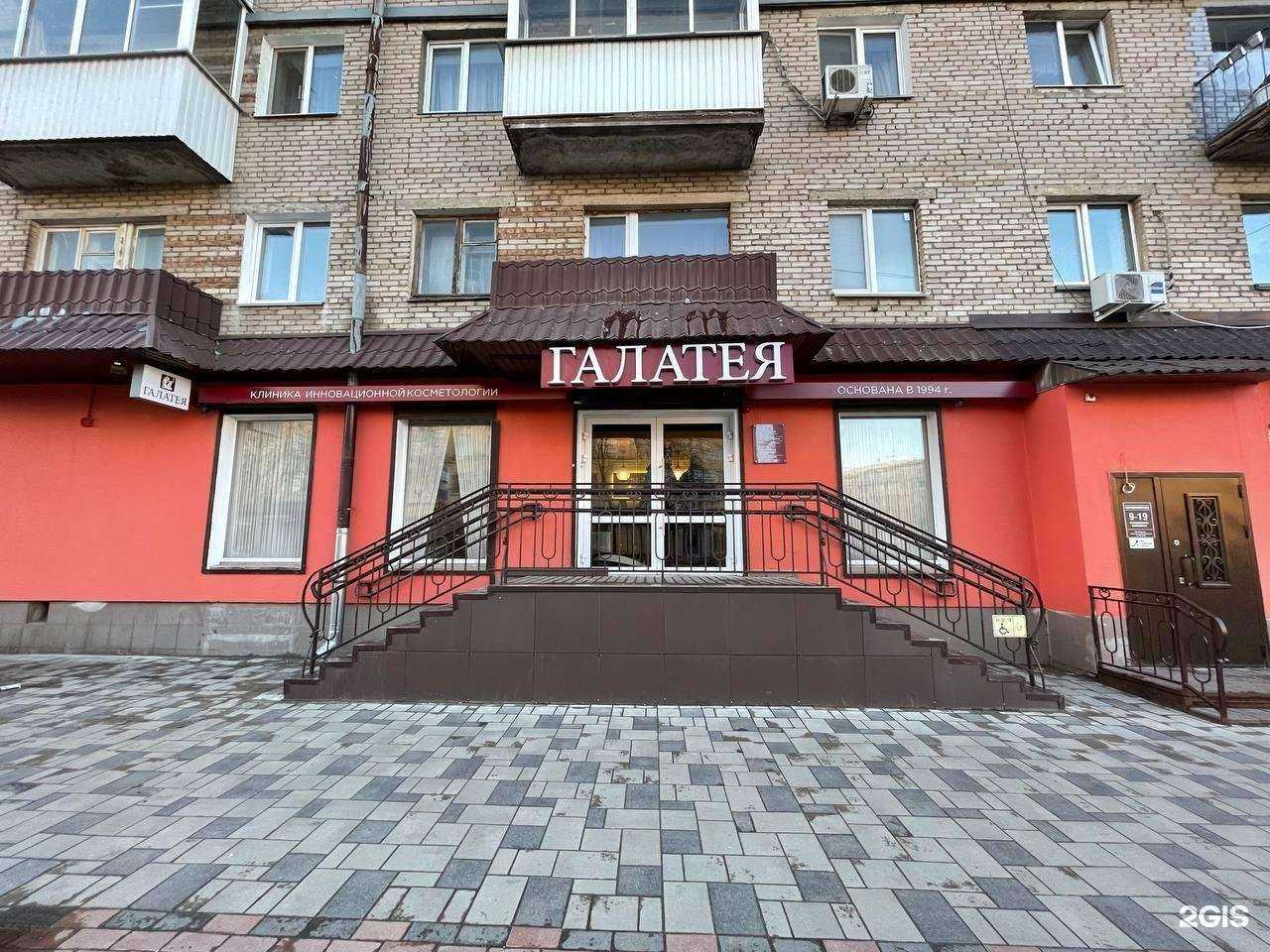 Отзывы на компанию Галатея в Смоленске c фото