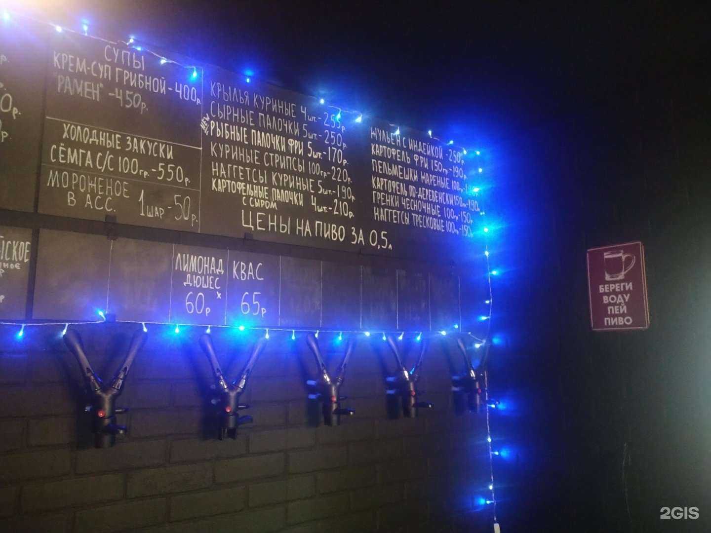 Отзывы на компанию Yellow green bar в г. Лыткарино c фото