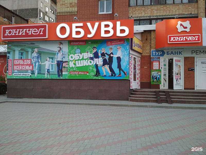 Отзывы на компанию Юничел в г. Тюмень c фото