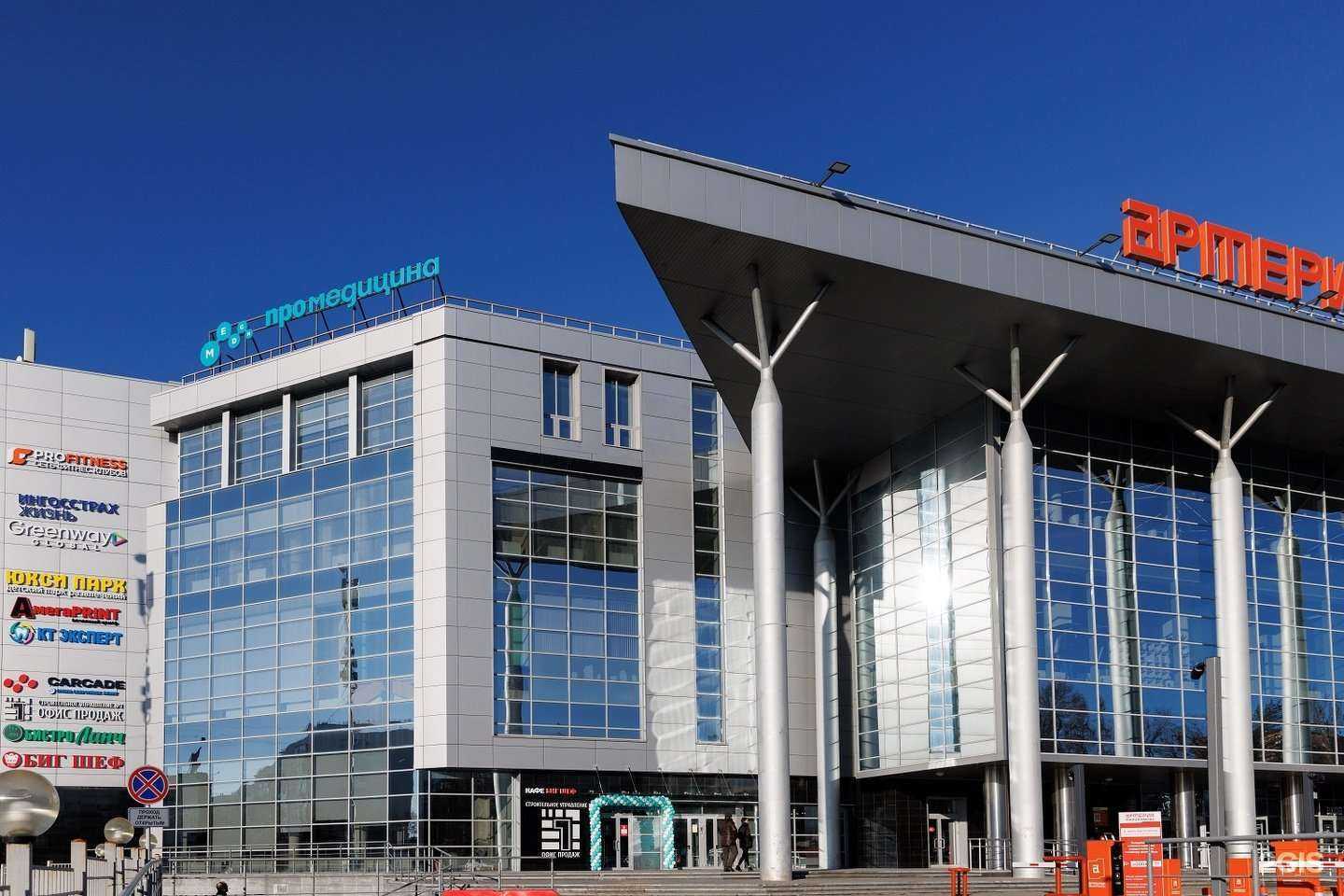 Отзывы на компанию Медси-Промедицина в Уфе c фото