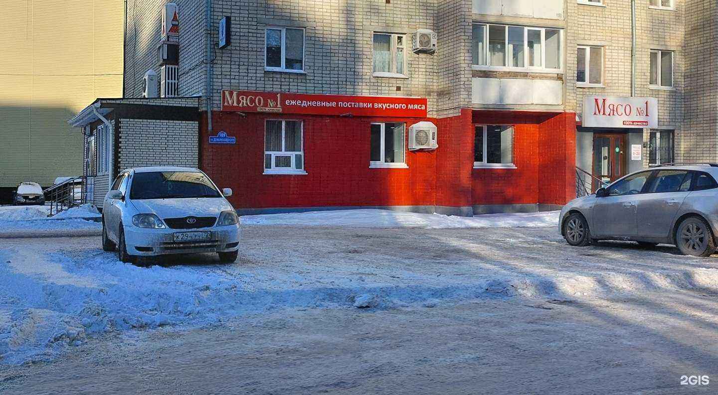 Отзывы на компанию Мясо №1 в Тюмени c фото