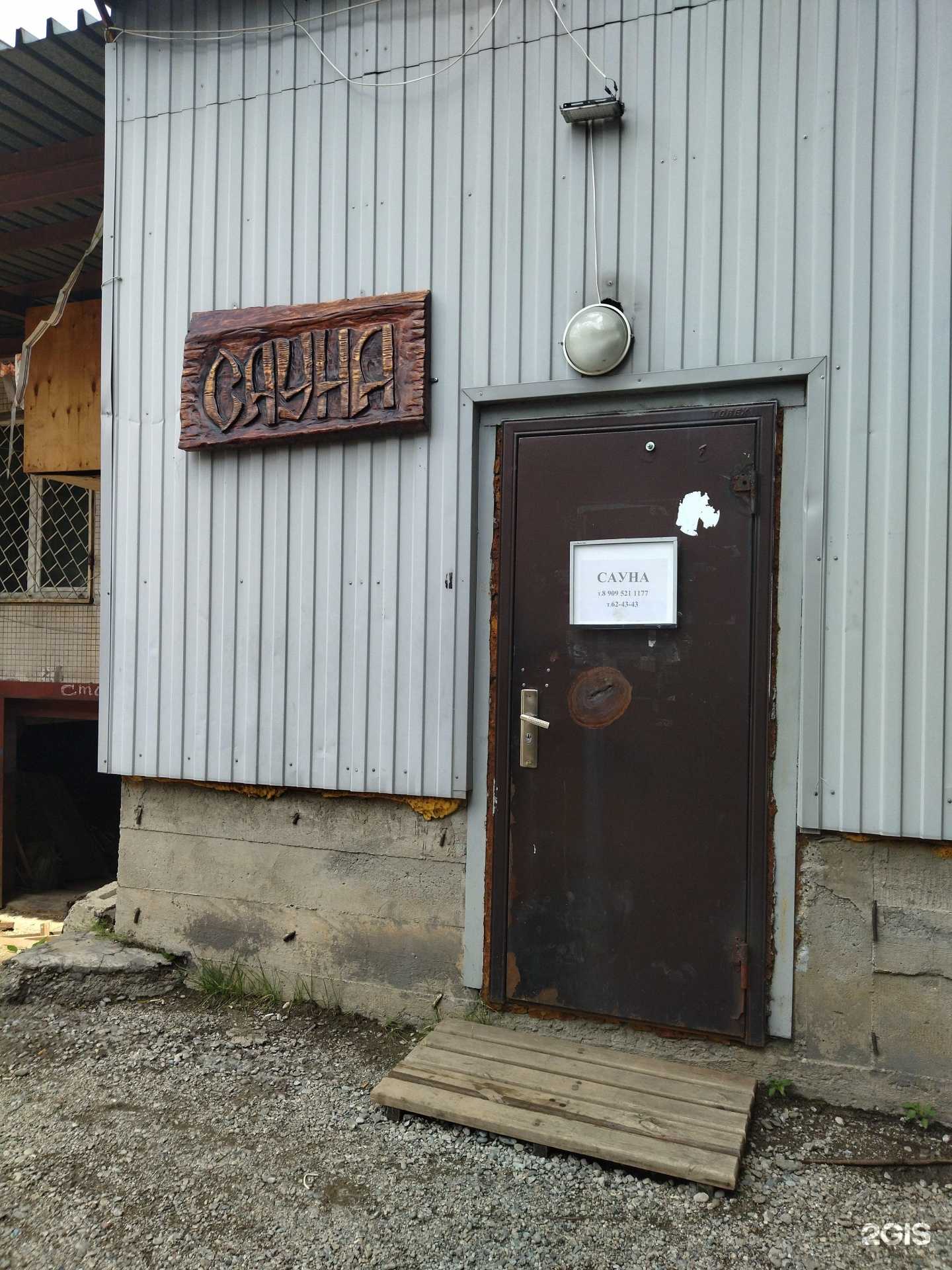 Отзывы на компанию Афродита в г. Новокузнецк c фото