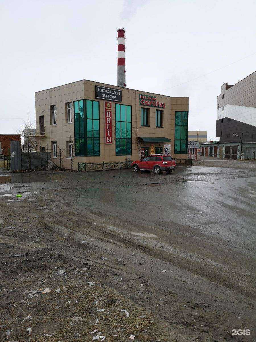 Отзывы на компанию Студия цветов в Новом Уренгое c фото - фотография 2 из 2