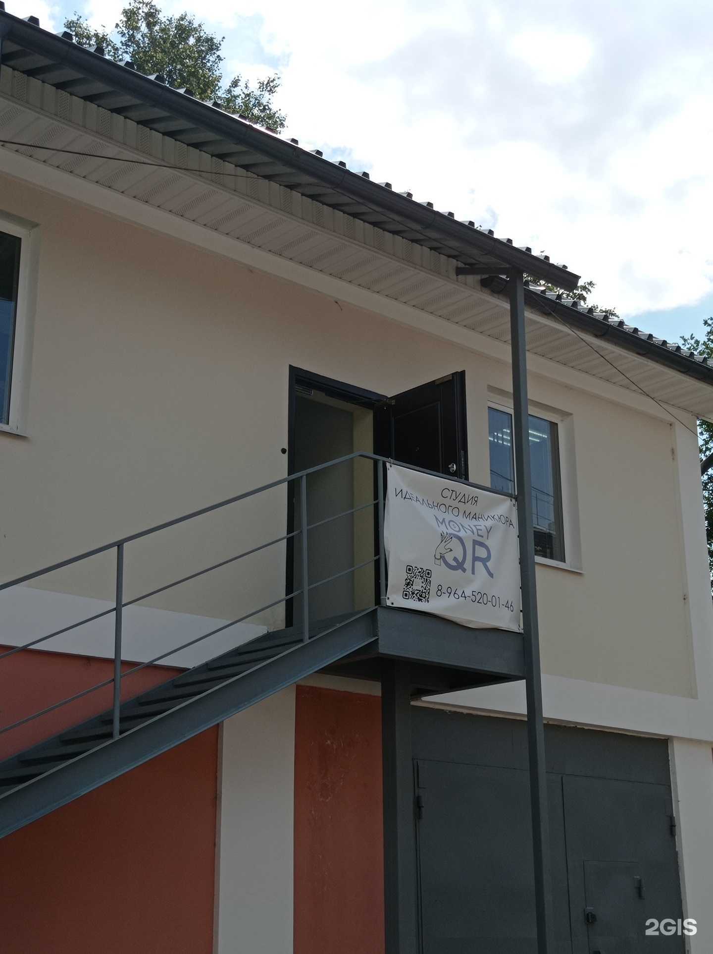 Отзывы на компанию MoneyQR в Муроме c фото