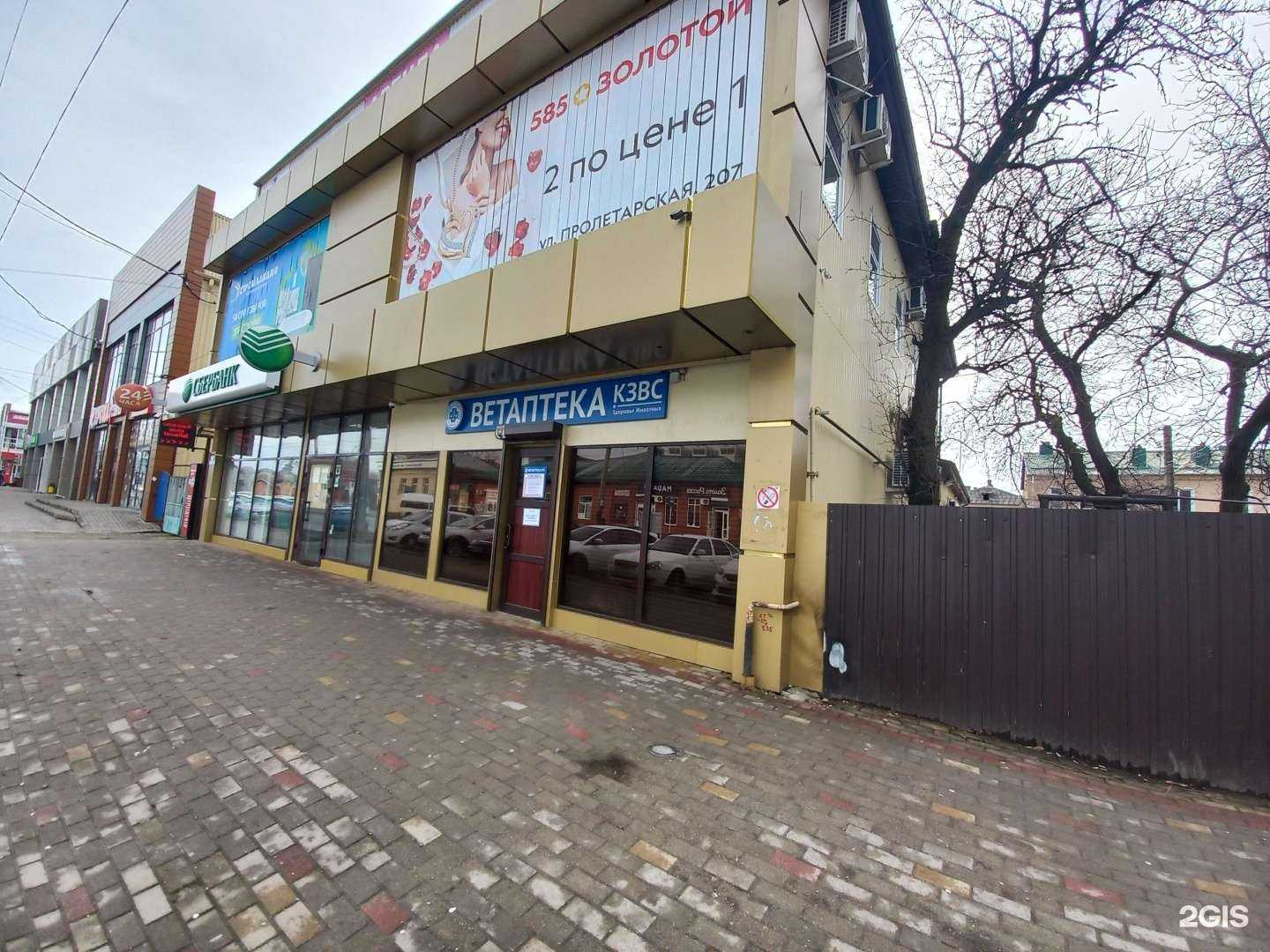 Отзывы на компанию Дентамир в Майкопе c фото - фотография 2 из 2