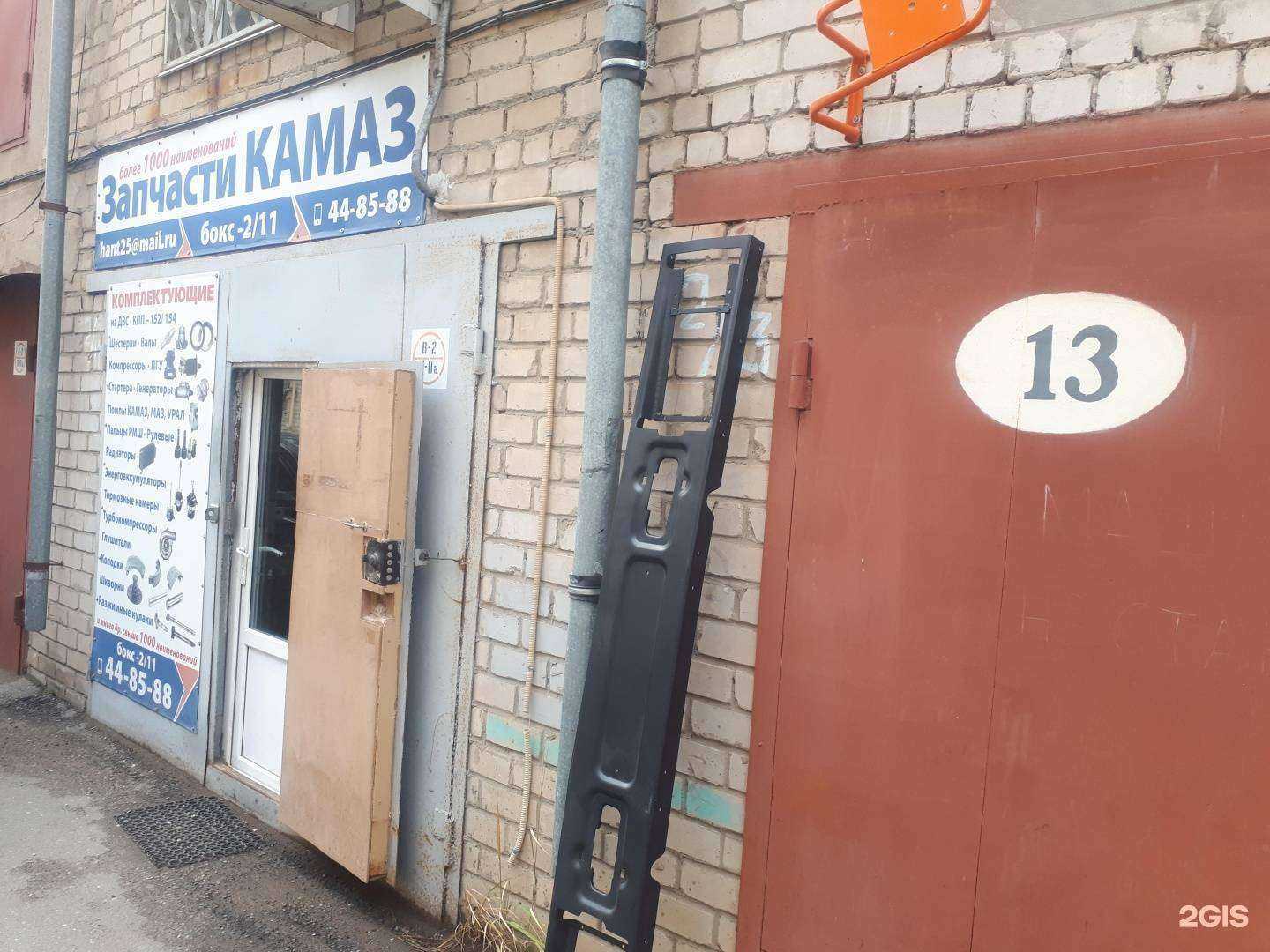 Отзывы на компанию Оптовая компания в Набережных Челнах c фото - фотография 2 из 2