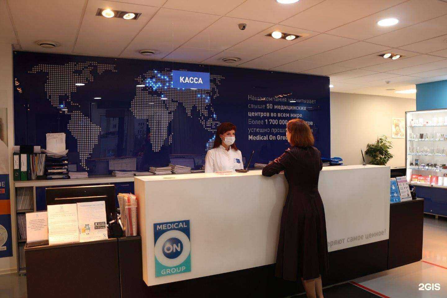 Отзывы на компанию Медикал Он Груп-Красноярск в г. Красноярск c фото