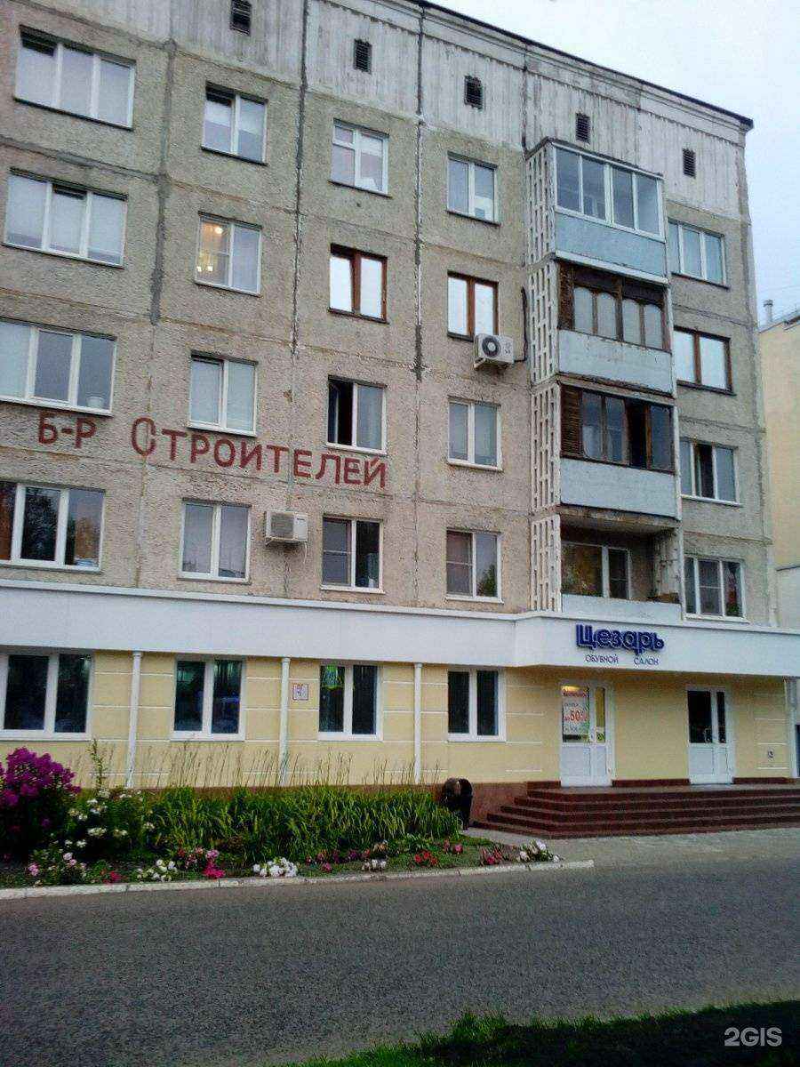 Отзывы на компанию Мастерская красоты Анастасии Обуховой в Кемерове c фото - фотография 2 из 2